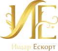 Ищар Ескорт
